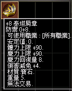 2025-12-18_132822.png