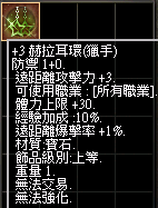2025-12-18_170224.png