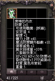 2025-12-16_230256.png
