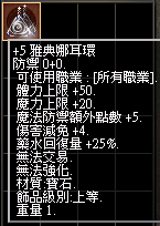 2026-08-13_224852.png